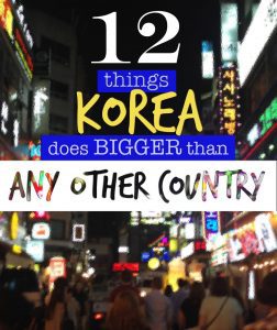 韩国比其他国家做得更大的12件事