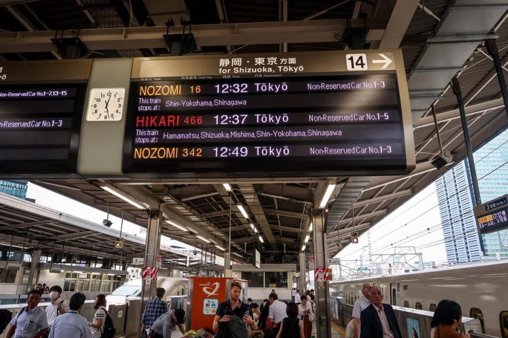 日本火车站的标志