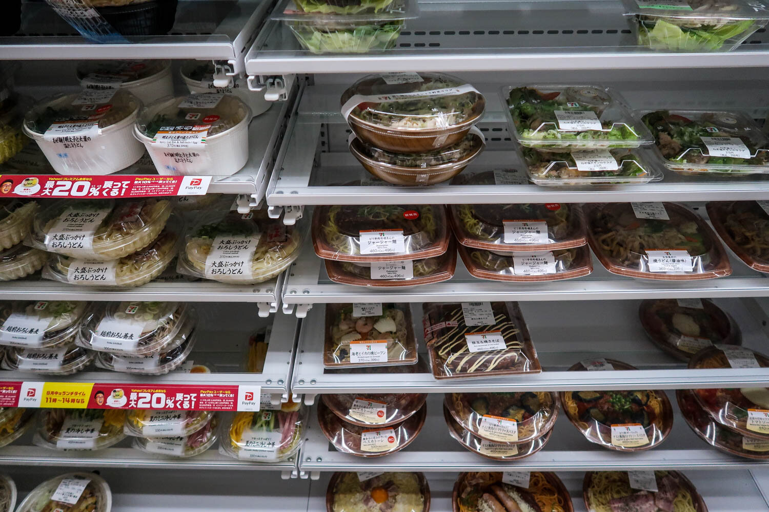 事情to do in Japan Convenience Store Meals