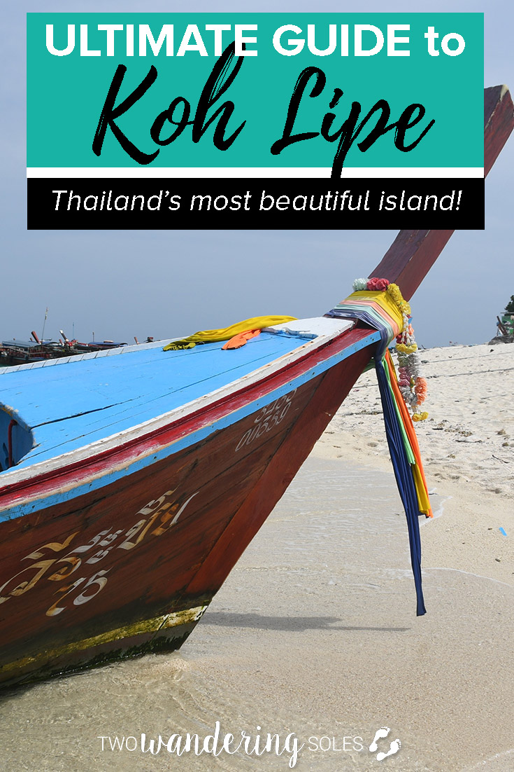 里佩岛是泰国最美丽的岛屿