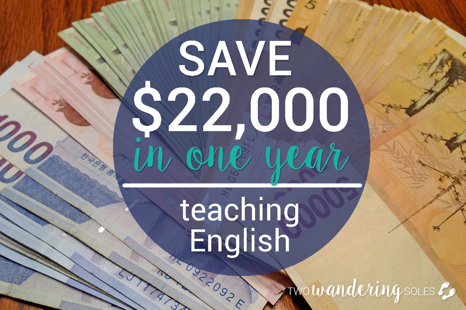 如何在韩国教英语一年节省2.2万美元
