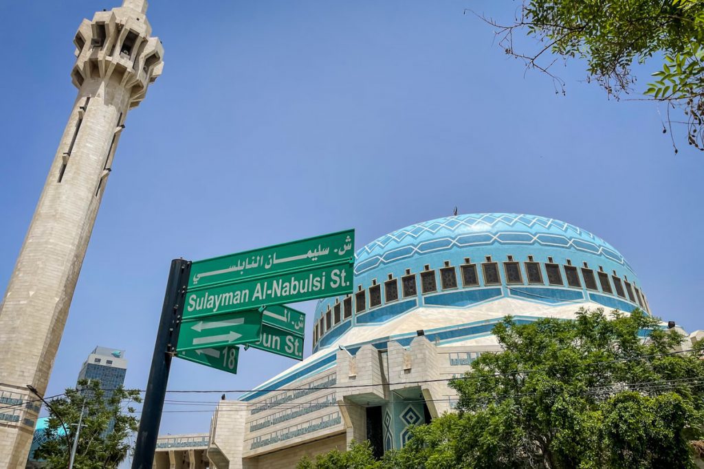 阿卜杜拉国王清真寺