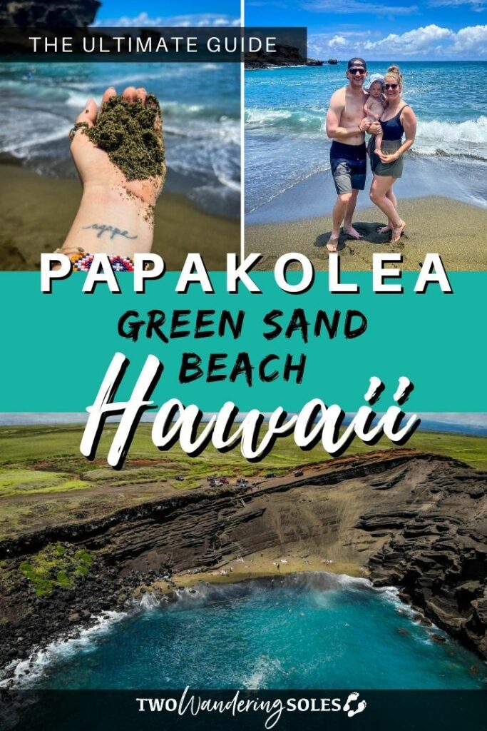 夏威夷Papakolea海滩